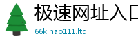 王中王493333WWW马头诗经777888精准管家婆四肖